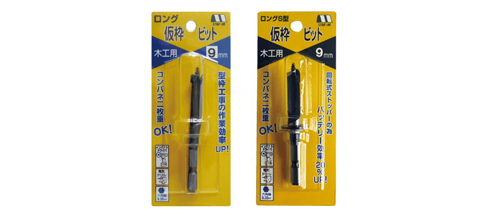 Package Presentation