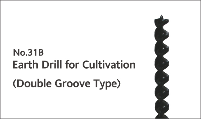 earthdrill for cultivation double groove type