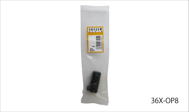 Holder without Replaceable Blade左