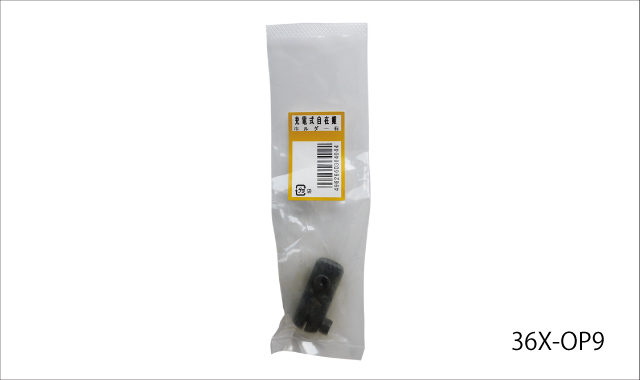 Holder without Replaceable Blade右