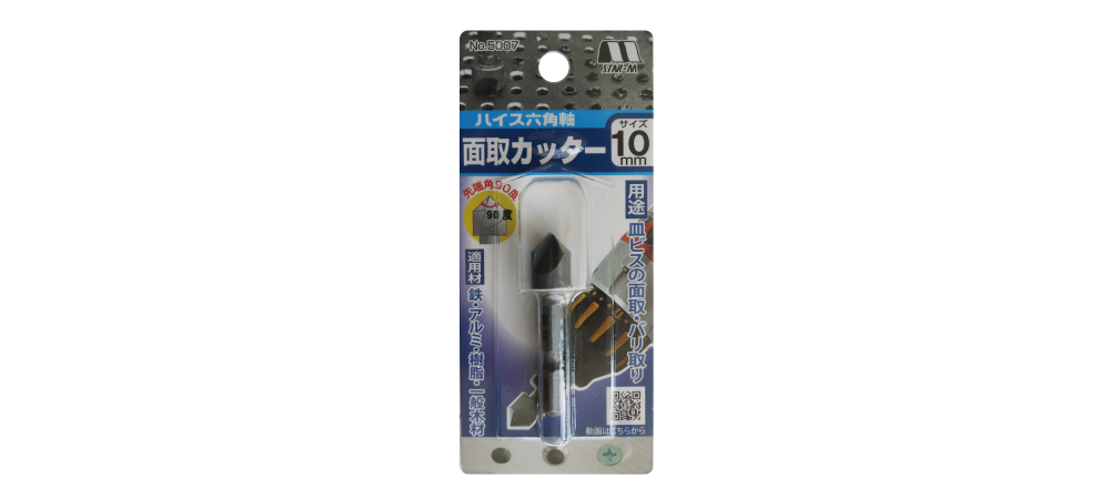 Package Presentation