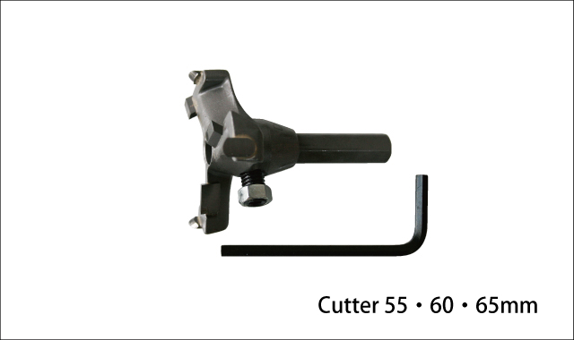 cutter 55・60・65mm
