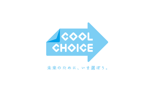 cool choice