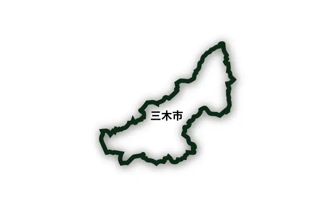 三木市とふるさと納税