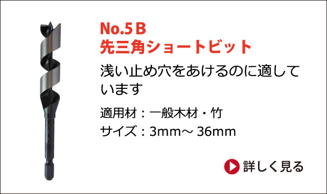 973円 贅沢品 スターエム STAR-M No.600 ウェーブカッター 15mm JAN
