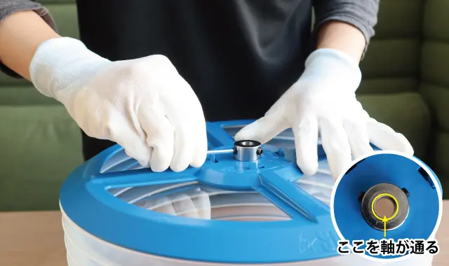 ソケットネジ緩める