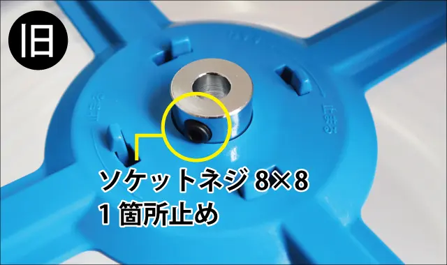 ソケットネジ8ｘ8