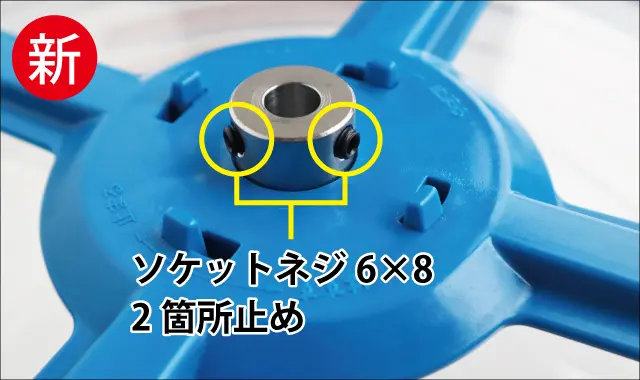 ソケットネジ6ｘ8