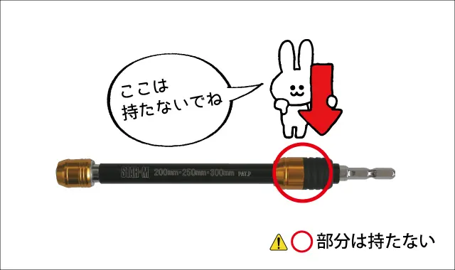 ここは持たない