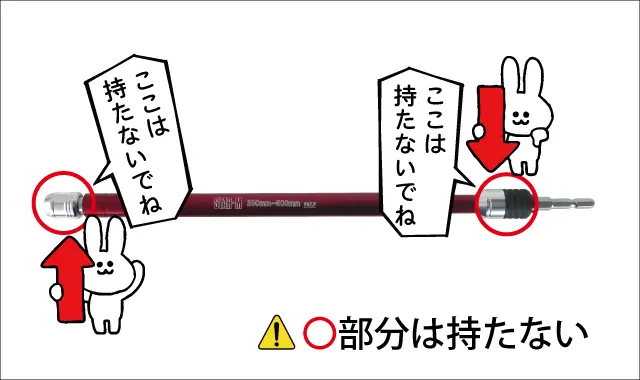 ソケットはもたない