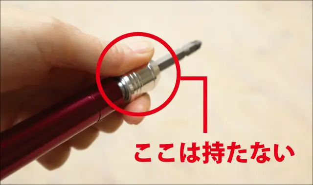 ソケットはもたない