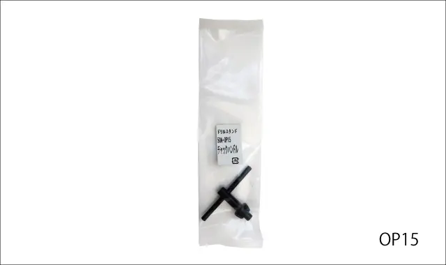 チャックハンドル