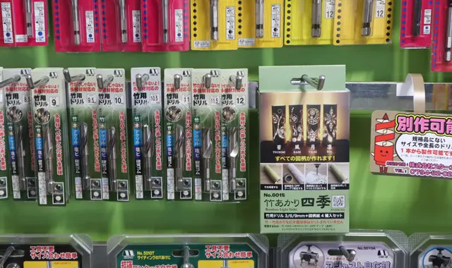 竹30 竹用ドリル & 竹あかり四季｜創業1923年 木工ドリルメーカーの