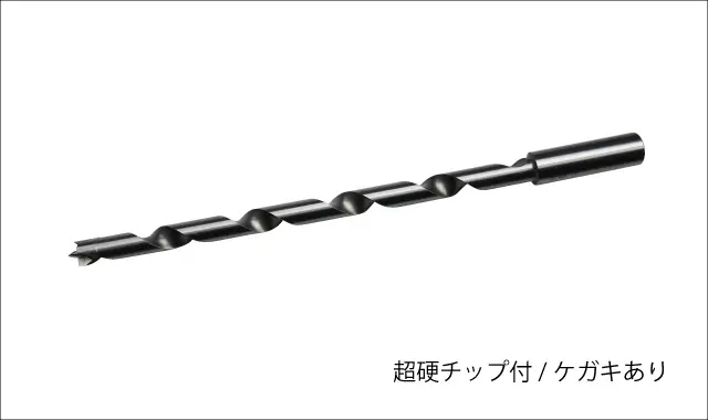 超硬チップ付ケガキあり