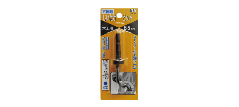 Star M Shiitake Mushroom Drill Bit 41X-085 8.5mm 