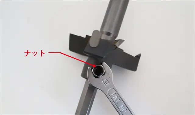 ナットを外す