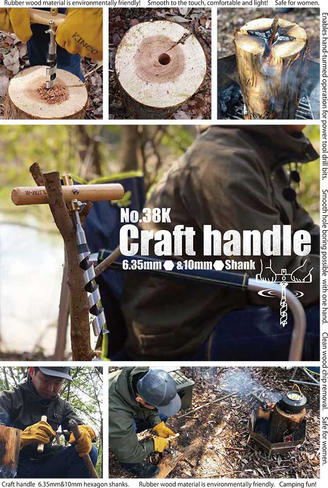 Craft handleカタログ