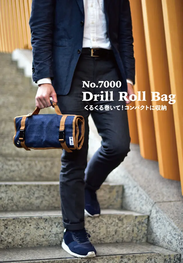 Drill Roll Bagカタログ