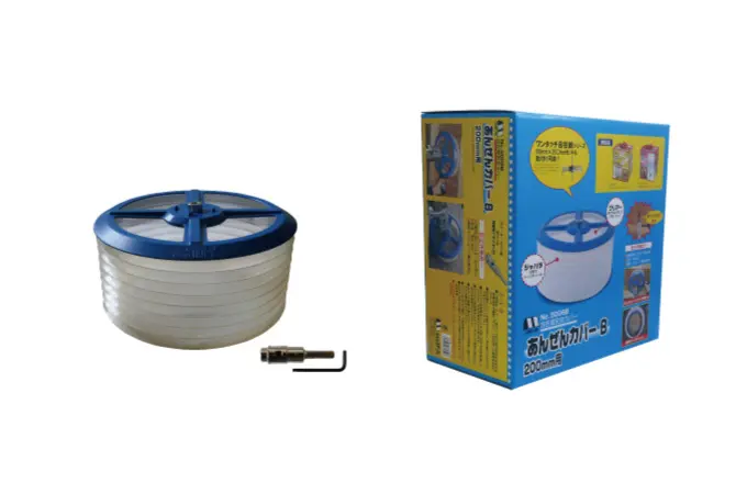 あんぜんカバー